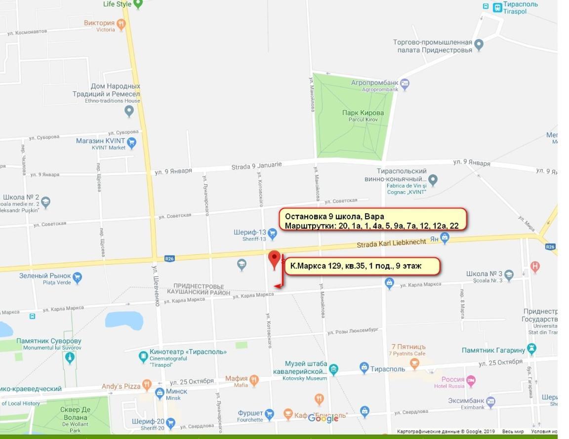 Apartment Tiraspol Center Екстериор снимка